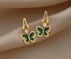Green Butterfly Earring