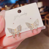 Sweet Butterfly Stud Earrings
