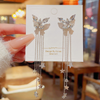 Long Chain Butterfly Earring